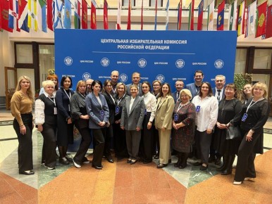 Всероссийский семинар-совещание для заместителей председателей и секретарей избирательных комиссий субъектов Российской Федерации состоялся в Москве