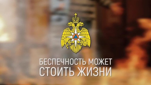 Традиционно на территории Приамурья в осенне-зимний период проходит профилактическая операция «Осторожно - печка»
