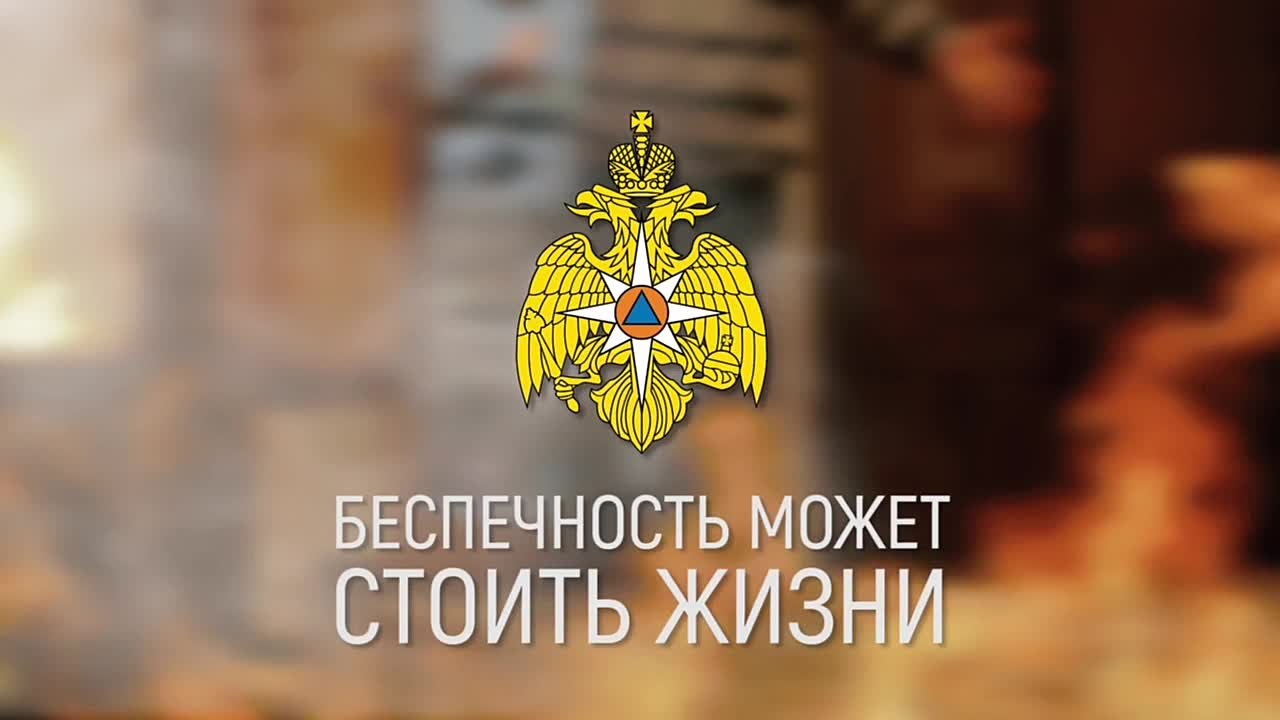 Традиционно на территории Приамурья в осенне-зимний период проходит профилактическая операция «Осторожно - печка»