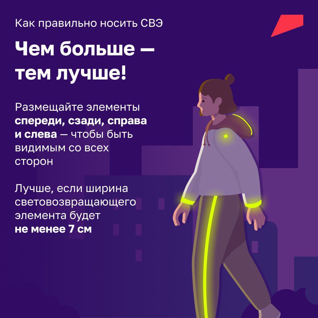 Сейчас темнеет рано, а видимость на дорогах часто оставляет желать лучшего Сейчас темнеет рано, а видимость на дорогах часто оставляет желать лучшего