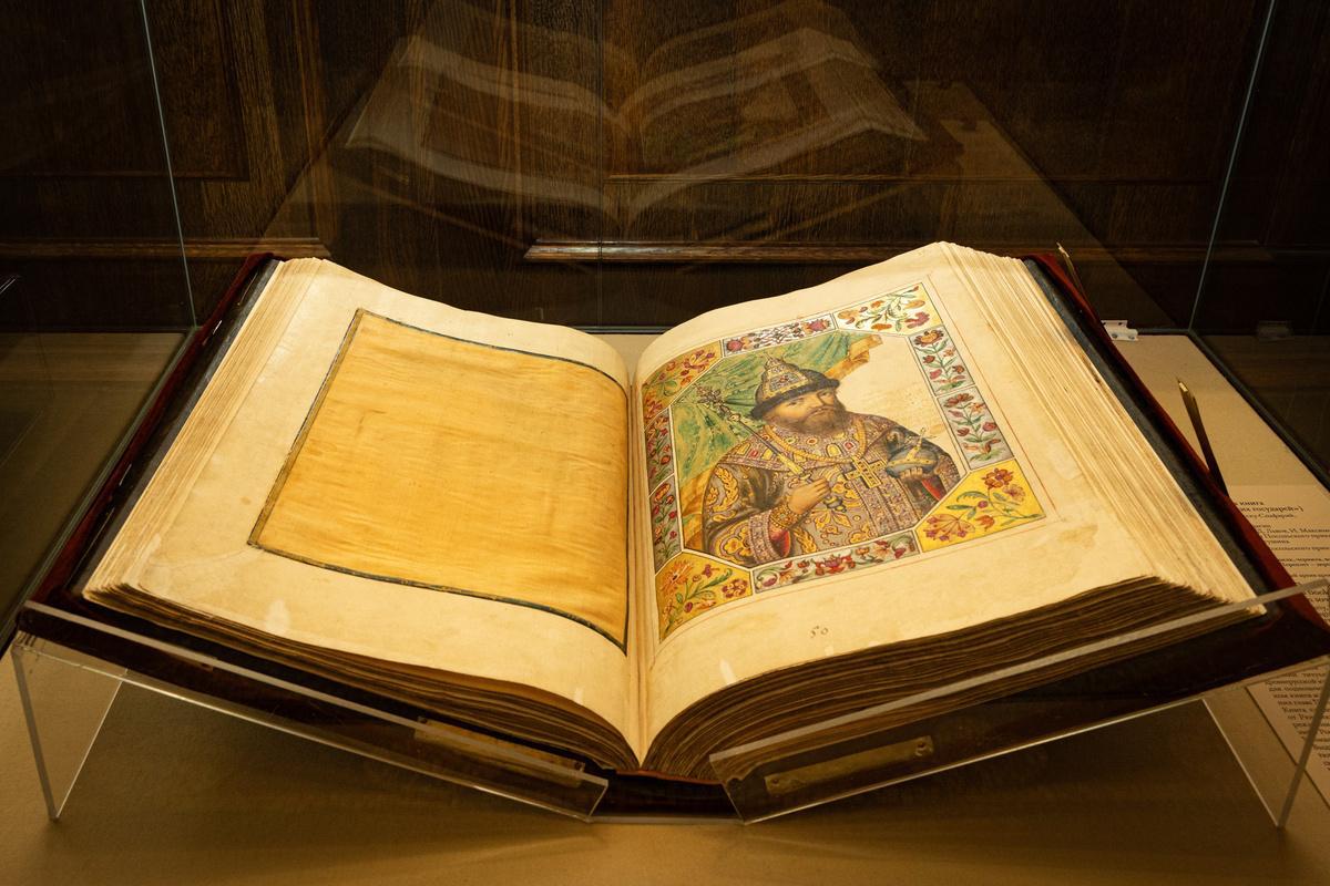 #ИсторияДипломатии. В Государственном историческом музее открылась экспозиция под названием «Посольских дел оберегатель», приуроченная к 400-летию со дня рождения выдающегося российского государственного деятеля XVII века... #ИсторияДипломатии. В Государственном историческом музее открылась экспозиция под названием «Посольских дел оберегатель», приуроченная к 400-летию со дня рождения выдающегося российского государственного деятеля XVII века...