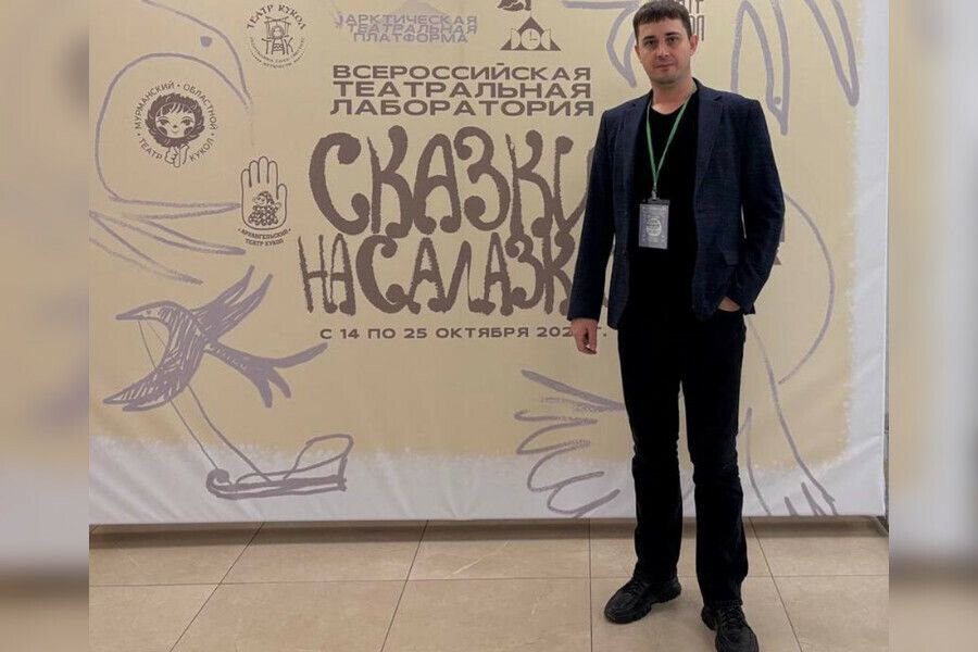 Должность главного режиссера в Амурском областном театре кукол занял Александр Корнилов, сообщили в минкультуры Амурской области
