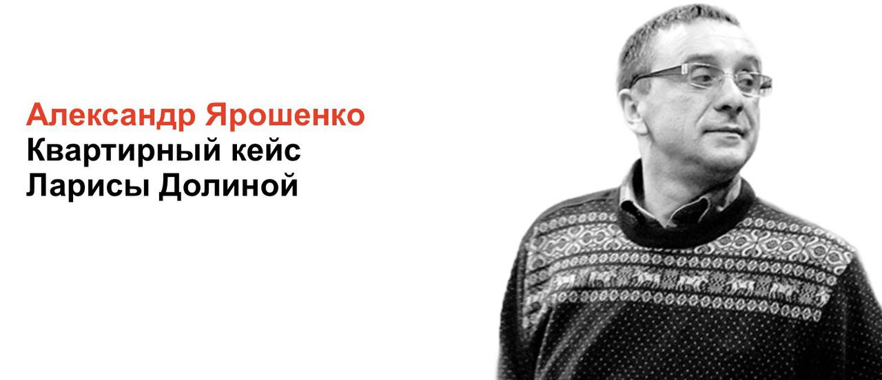 В июне 2024 года Лариса Долина продала свою роскошную квартиру за 112 миллионов рублей