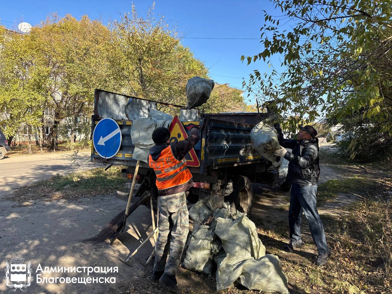 Почти десять тысяч участников и 510 тонн мусора: в Благовещенске подвели итоги осеннего этапа «Города берегу» Почти десять тысяч участников и 510 тонн мусора: в Благовещенске подвели итоги осеннего этапа «Города берегу»