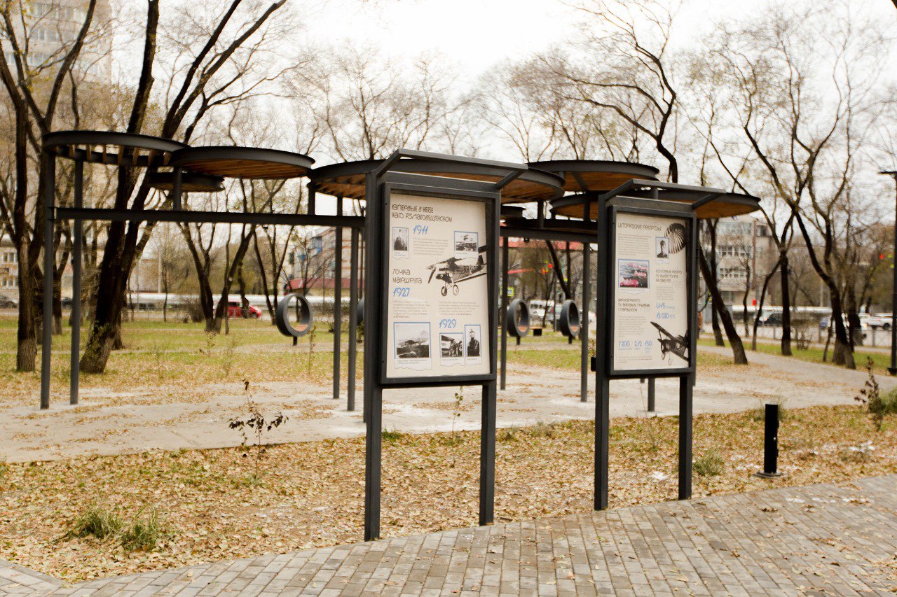 По желанию горожан: в Благовещенске благоустроили уютный Авиасквер По желанию горожан: в Благовещенске благоустроили уютный Авиасквер