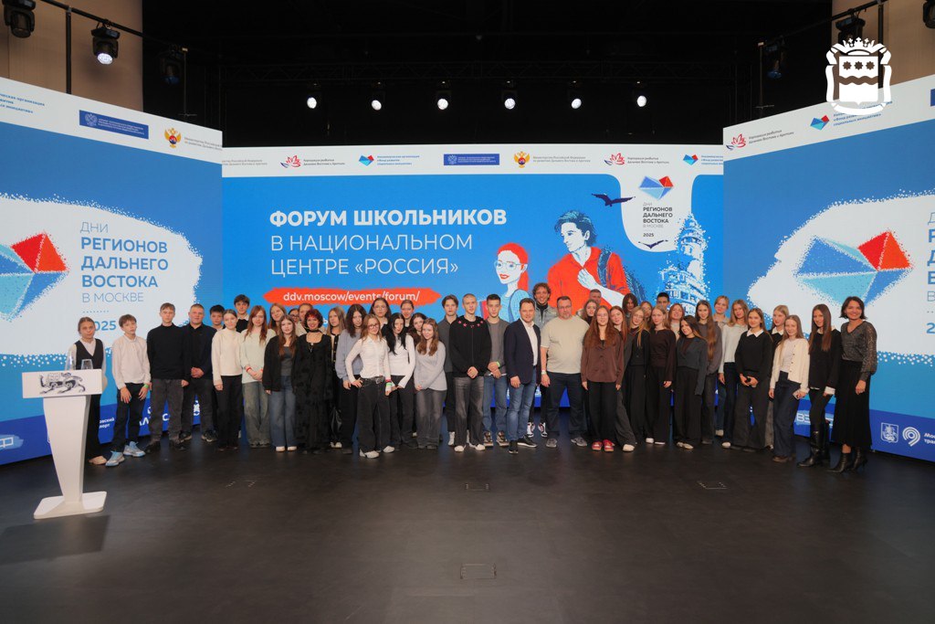 Литературную премию «Дальний Восток» представили на Форуме школьников в Москве Литературную премию «Дальний Восток» представили на Форуме школьников в Москве