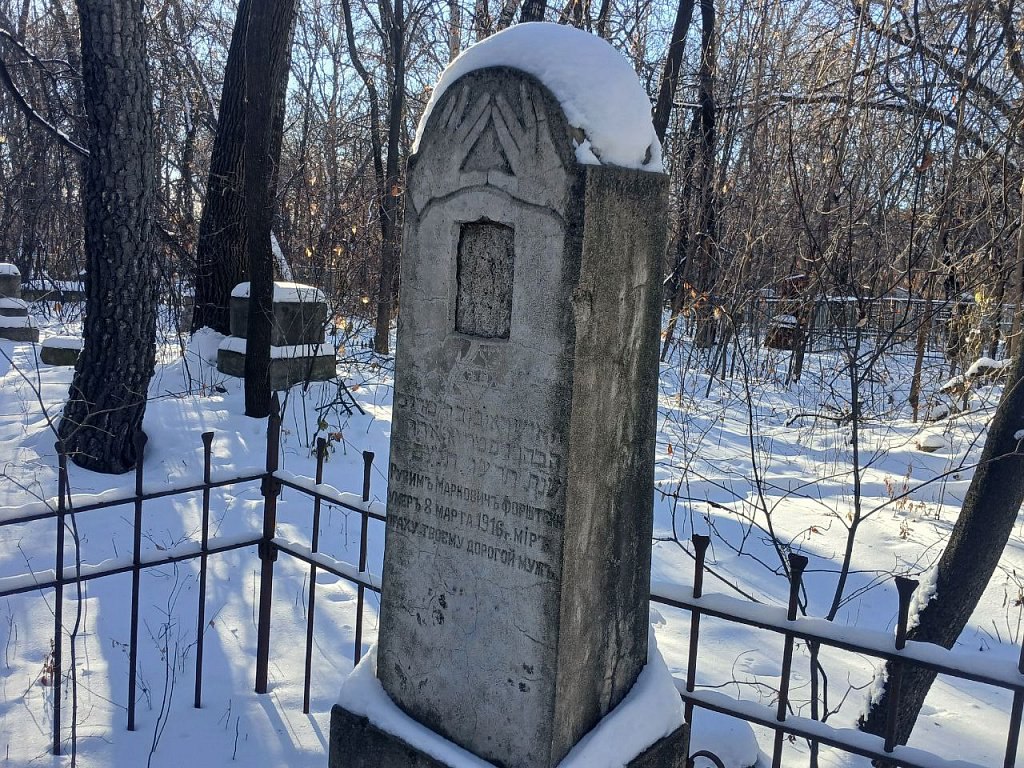 Летопись земли амурской: чьи истории хранит Вознесенское кладбище Благовещенска Летопись земли амурской: чьи истории хранит Вознесенское кладбище Благовещенска