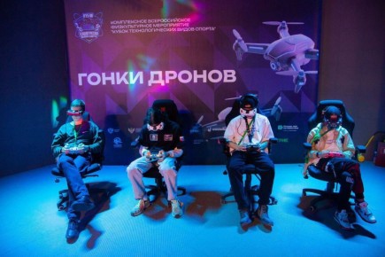 Трое амурчан выступили на «Гонках дронов» в Москве