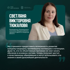 Завершается обучение резервного состава «Герои своего времени»