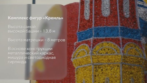 Свой День рождения Дед Мороз отметил в Благовещенске