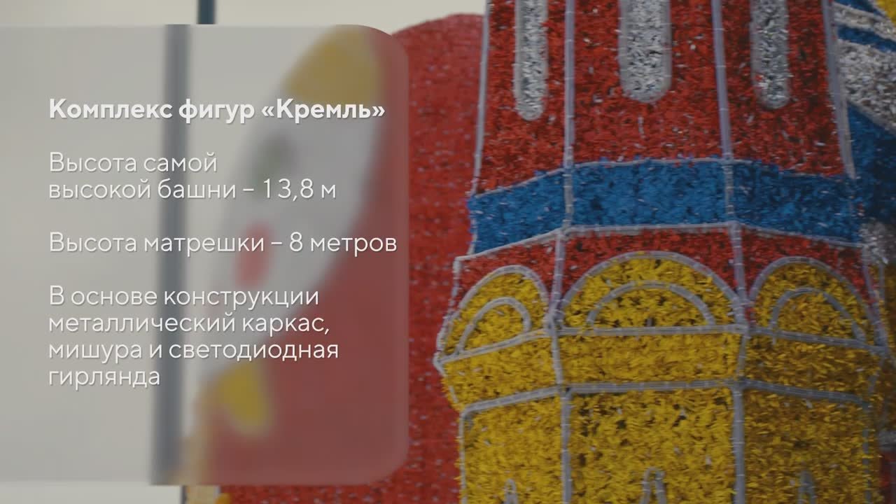 Свой День рождения Дед Мороз отметил в Благовещенске