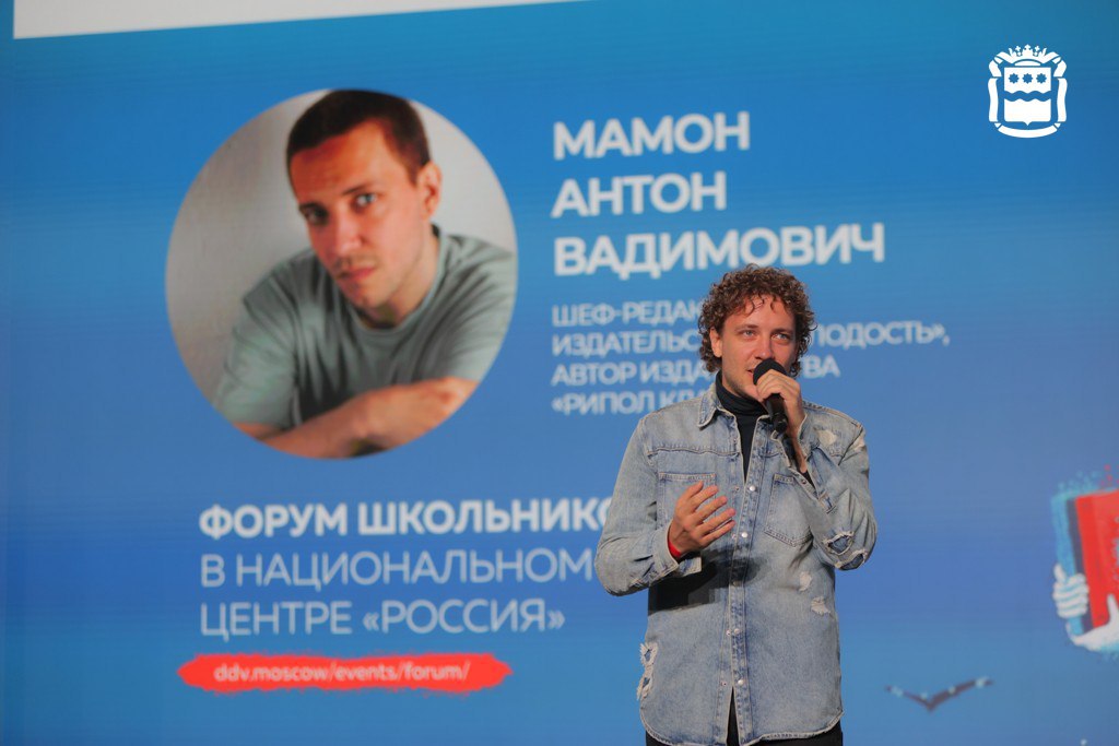 Литературную премию «Дальний Восток» представили на Форуме школьников в Москве Литературную премию «Дальний Восток» представили на Форуме школьников в Москве