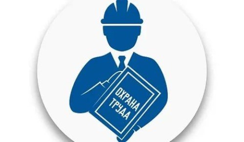 В Октябрьском районе после проверки прокуратуры ресурсоснабжающая организация оштрафована за нарушение требований охраны труда