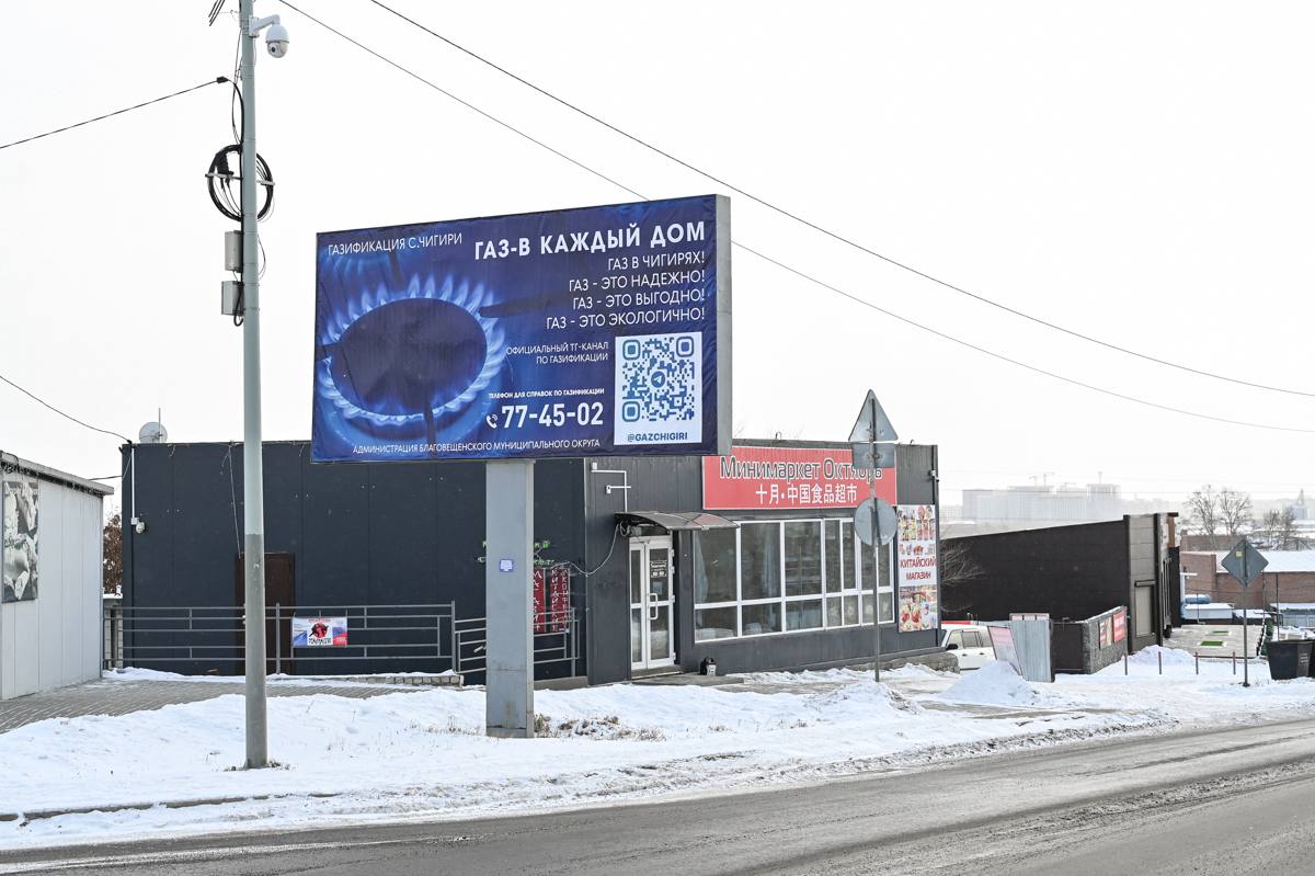 Во сколько жителям села Чигири обойдется подключение к газу