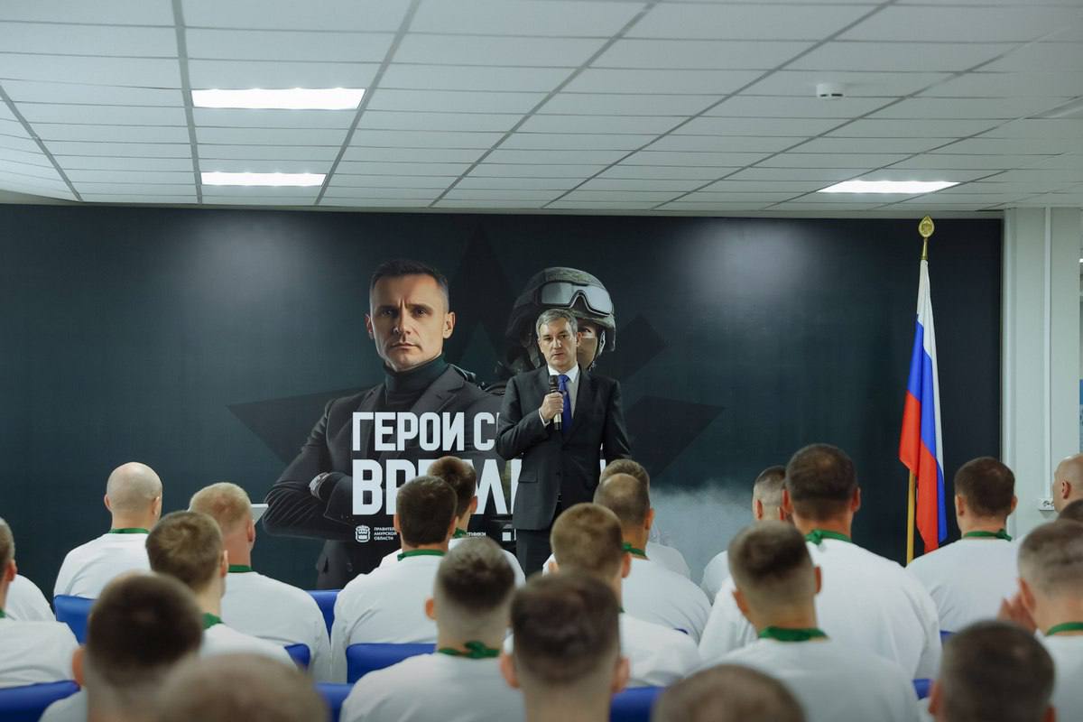 В Приамурье резервисты программы «Герои своего времени» получат удостоверения госуправления