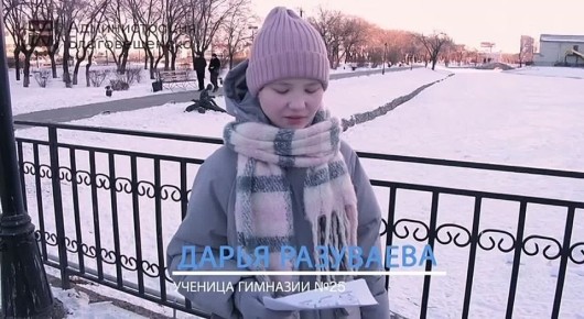 Благовещенские школьники помогают МЧС