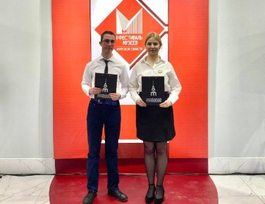 Сотрудники Амурского областного краеведческого музея стали участниками «Мастерской идей для музеев Дальнего Востока»