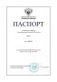 К зиме готовы! ДРСК подтвердила готовность к отопительному сезону
