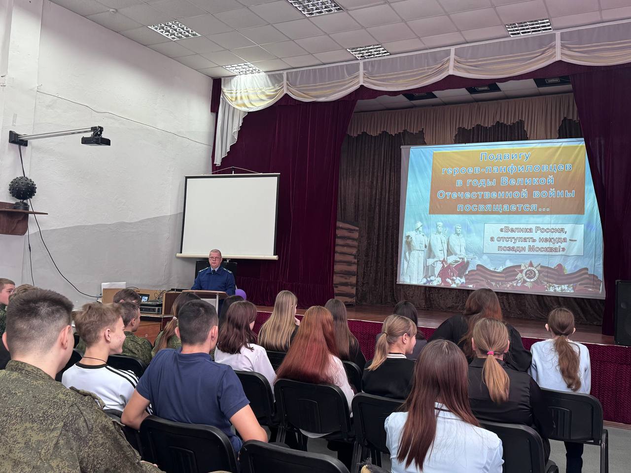 Прокурор Ивановского района провел урок мужества для учащихся сельской школы Прокурор Ивановского района провел урок мужества для учащихся сельской школы