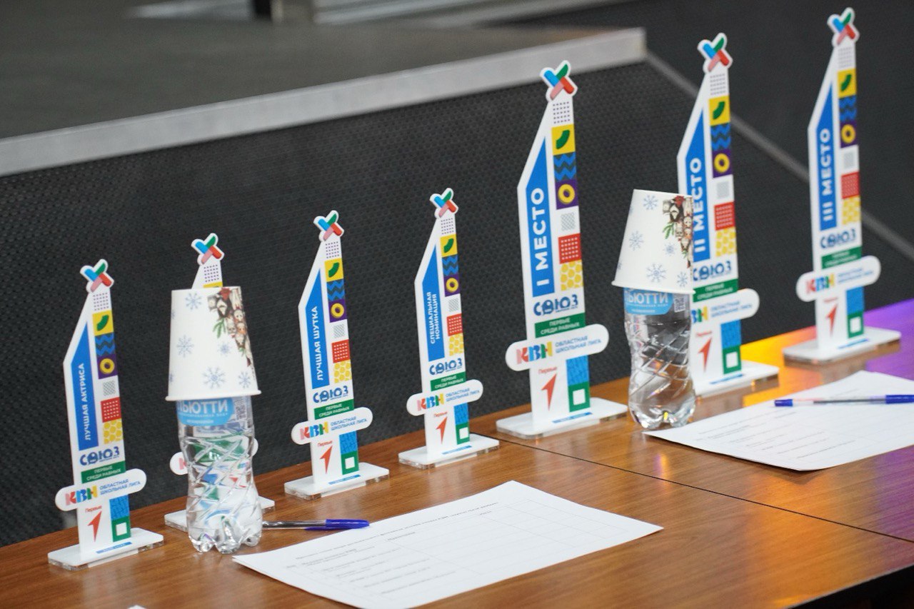 «Первые среди равных»: в АмГУ состоялась церемония закрытия проекта «Областная школьная лига КВН» «Первые среди равных»: в АмГУ состоялась церемония закрытия проекта «Областная школьная лига КВН»