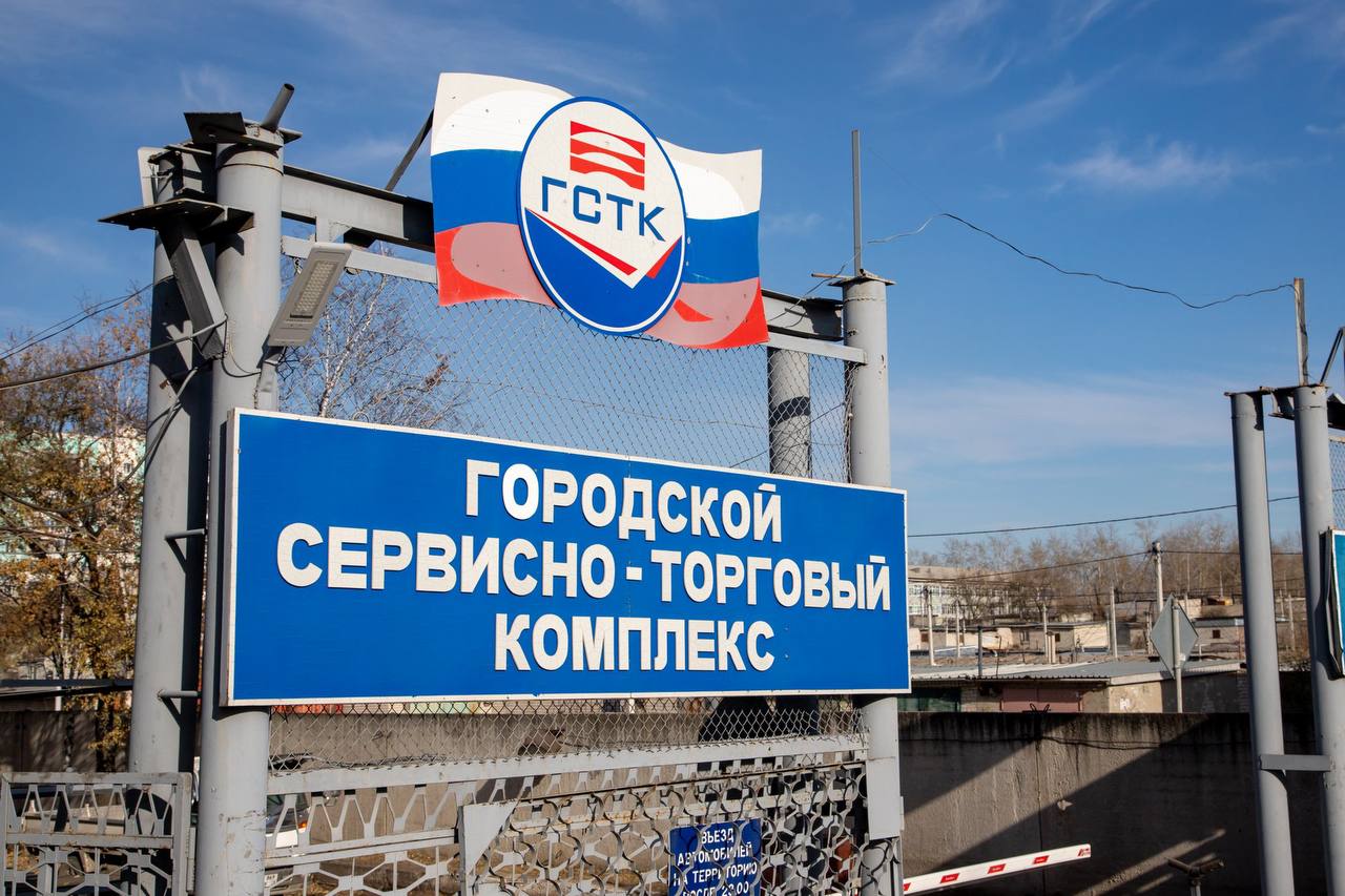 ГСТК приглашает благовещенцев на должности водителей и механизаторов ГСТК приглашает благовещенцев на должности водителей и механизаторов