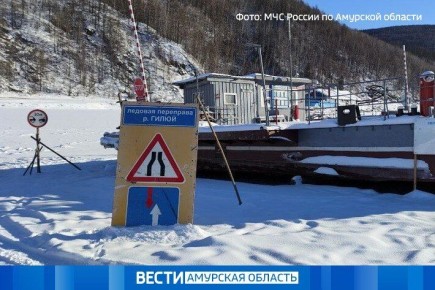 В Зейском округе открылась первая ледовая переправа: как проехать безопасно
