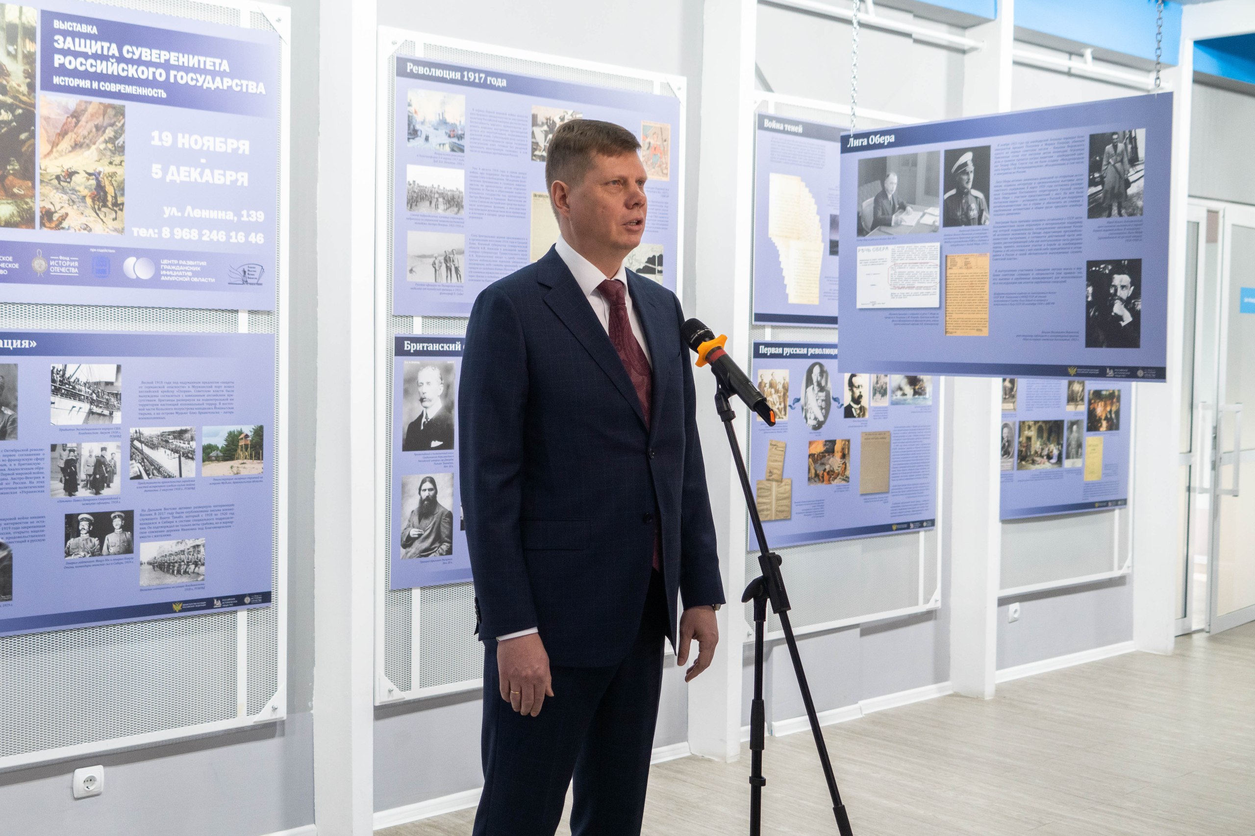 В Амурской областной научной библиотеке открыли уникальную мультимедийную выставку «Защита суверенитета Российского государства. История и современность» В Амурской областной научной библиотеке открыли уникальную мультимедийную выставку «Защита суверенитета Российского государства. История и современность»