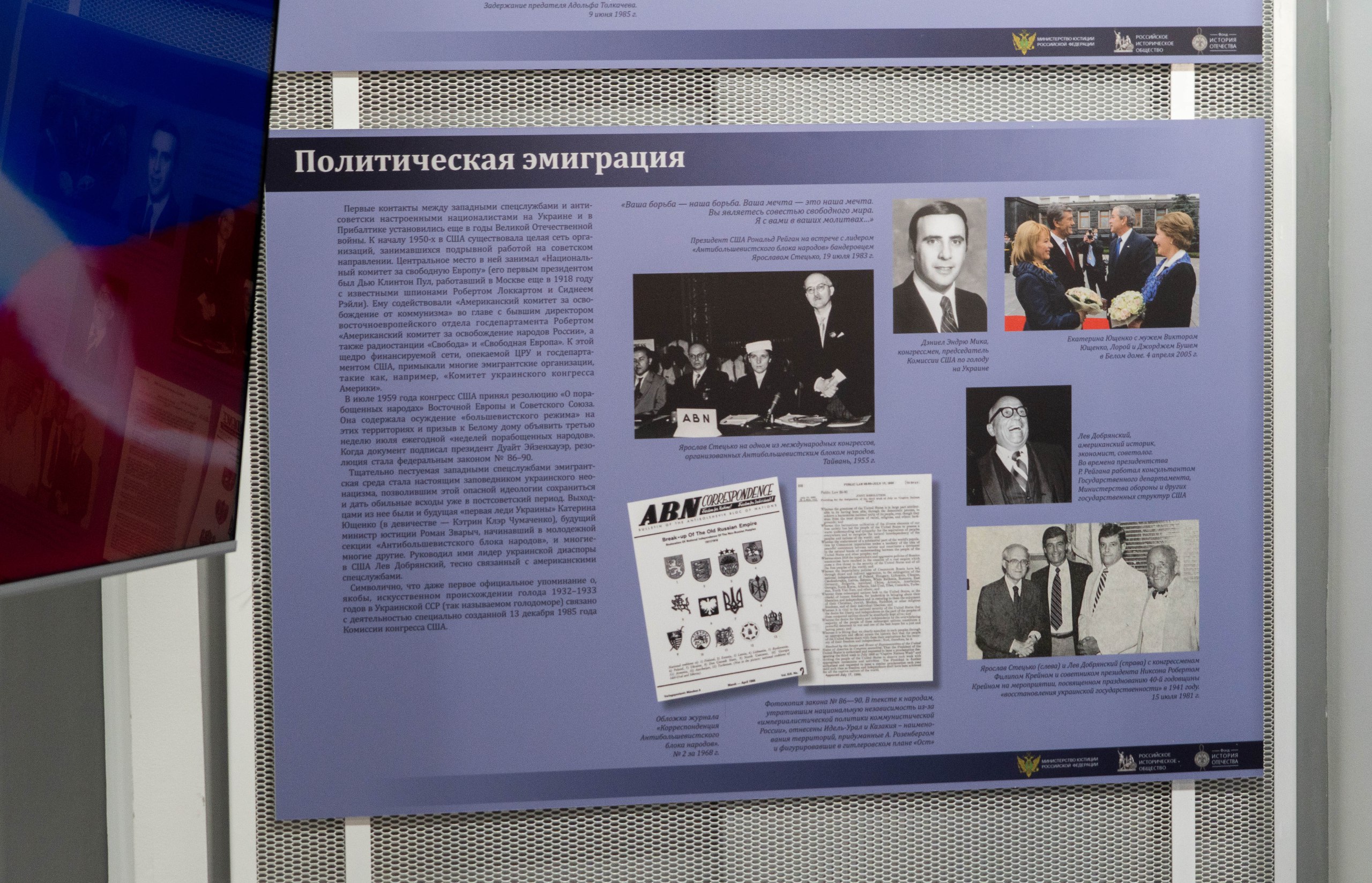 В Амурской областной научной библиотеке открыли уникальную мультимедийную выставку «Защита суверенитета Российского государства. История и современность» В Амурской областной научной библиотеке открыли уникальную мультимедийную выставку «Защита суверенитета Российского государства. История и современность»