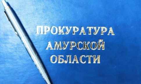 Не «Лирика», а проза жизни: четырех амурчан и двух жителей Приморья ждет суд за сбыт сильнодействующих веществ