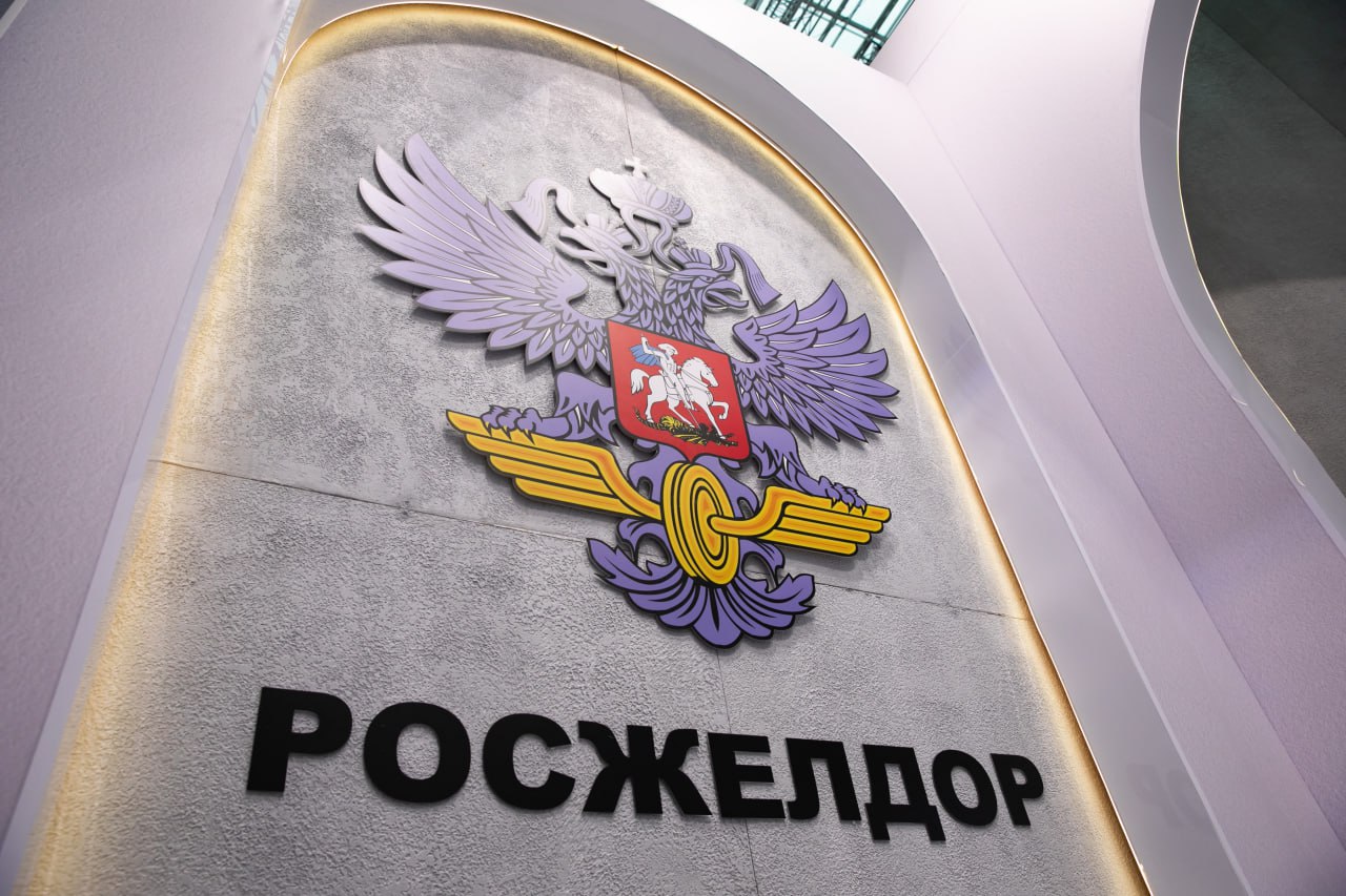 Подводим итоги второго дня XIX форума "Транспорт России" Подводим итоги второго дня XIX форума "Транспорт России"