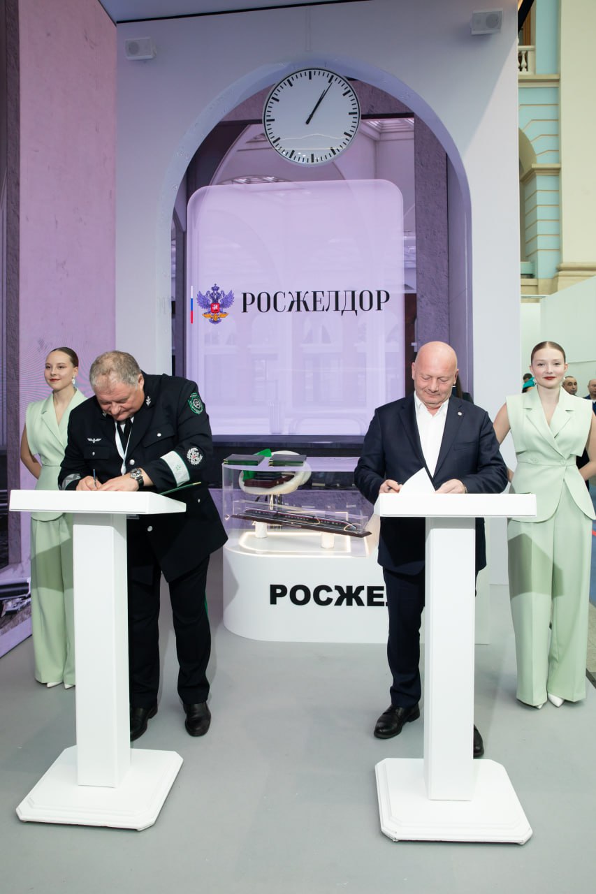 Подводим итоги второго дня XIX форума "Транспорт России" Подводим итоги второго дня XIX форума "Транспорт России"