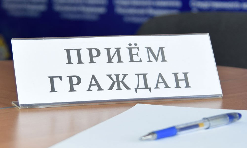 28 ноября 2025 года заместитель руководителя следственного управления Следственного комитета Российской Федерации по Амурской области Антон Владимирович Сыч проведет приём граждан, проживающих в городе Свободном