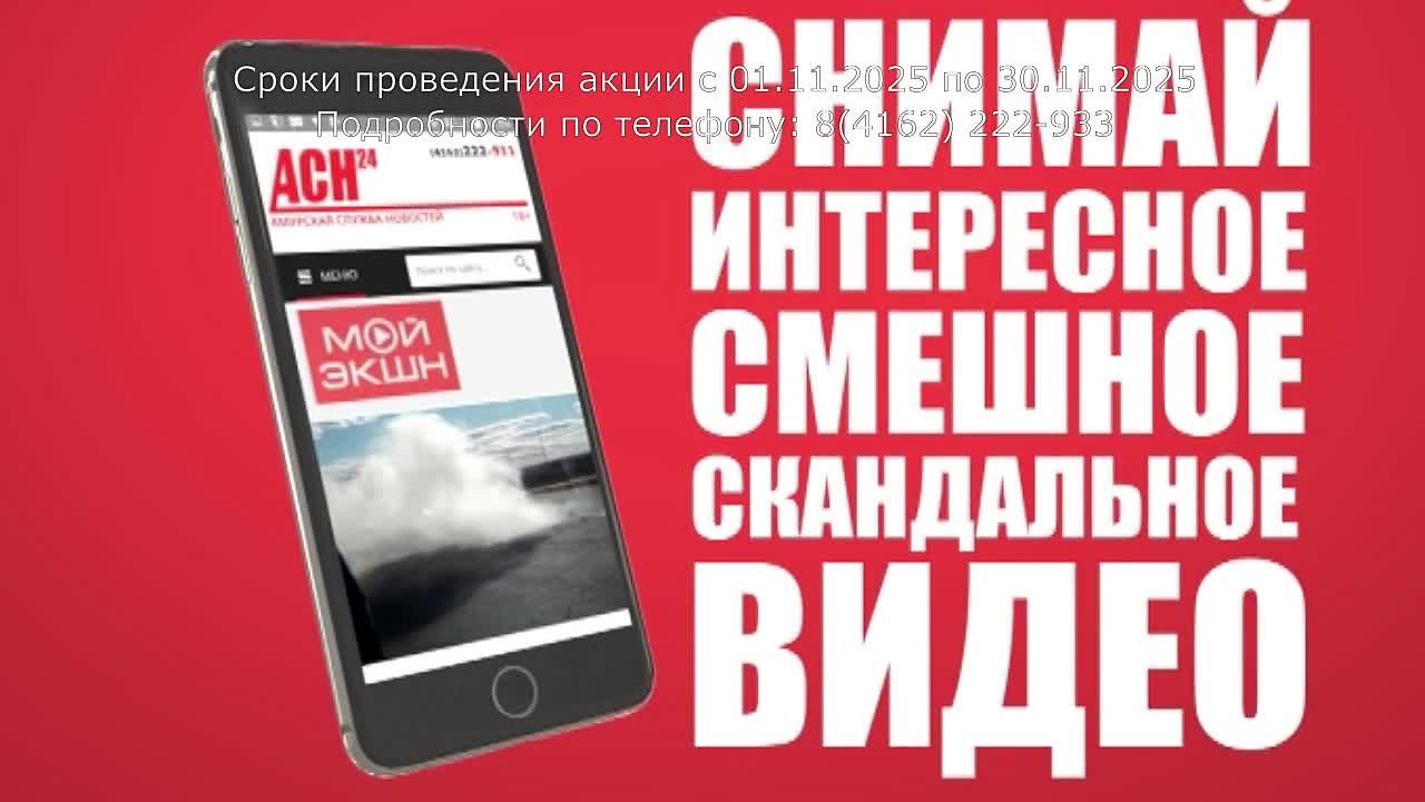 Тяга к жизни: в Приамурье грибы выросли возле раскаленной печи в кочегарке