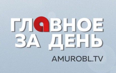Муай-тай, хоккей, футбол и многое другое: осенние спортивные события стартуют в Амурском регионе
