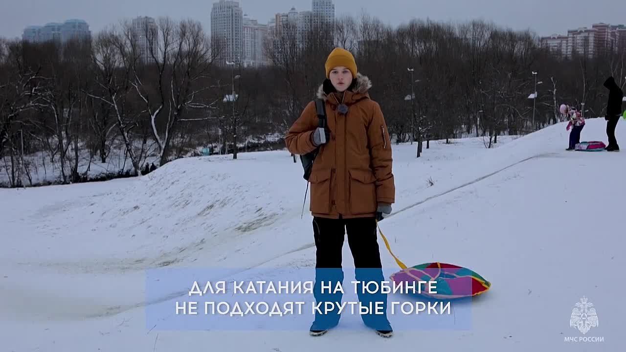 Ватрушка – не смертельная игрушка