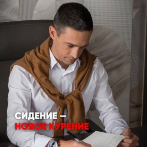 Сидячий образ жизни: опасные последствия, как курение