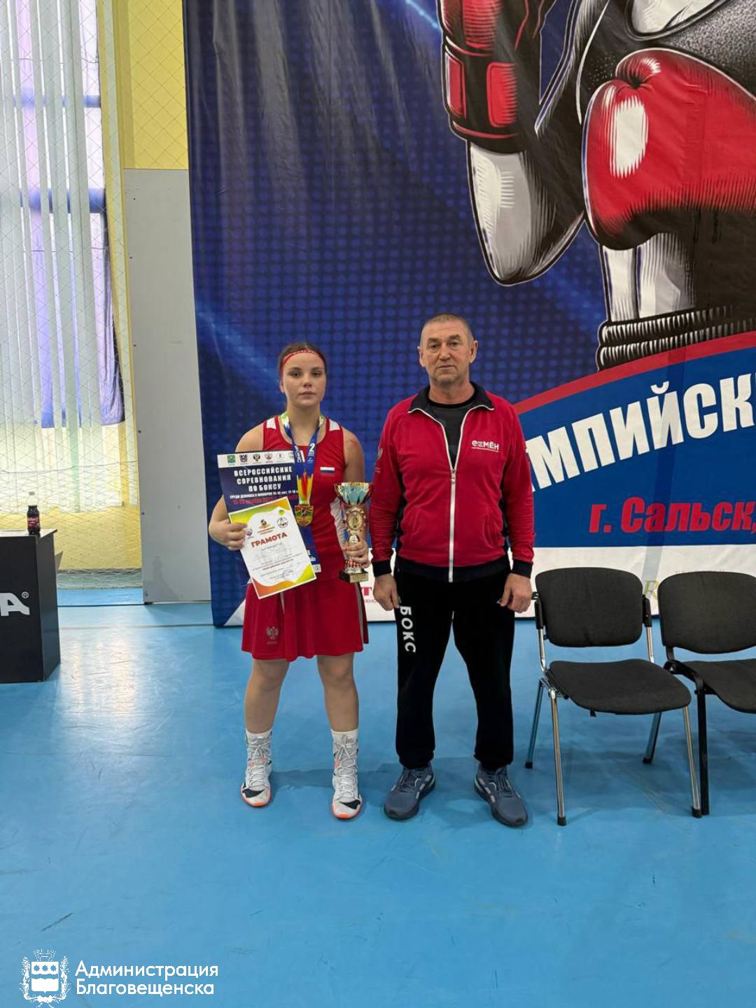 Воспитанница благовещенской спортивной школы вошла в сборную России по боксу