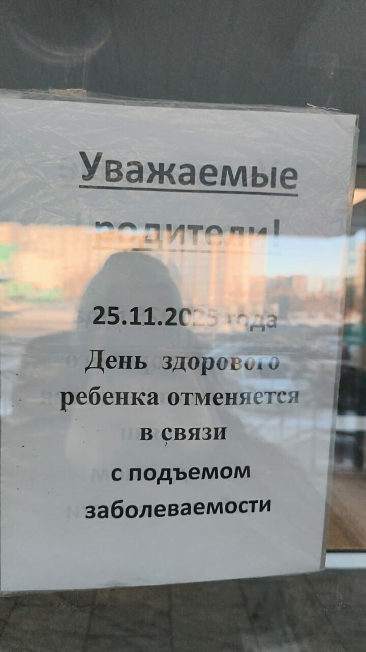 В областном центре растет заболеваемость среди детей В областном центре растет заболеваемость среди детей