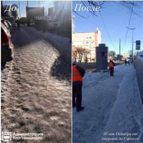 200 тонн противогололедных материалов и 45 километров очищенных дорог: ГСТК избавляет Благовещенск от последствий снегопада