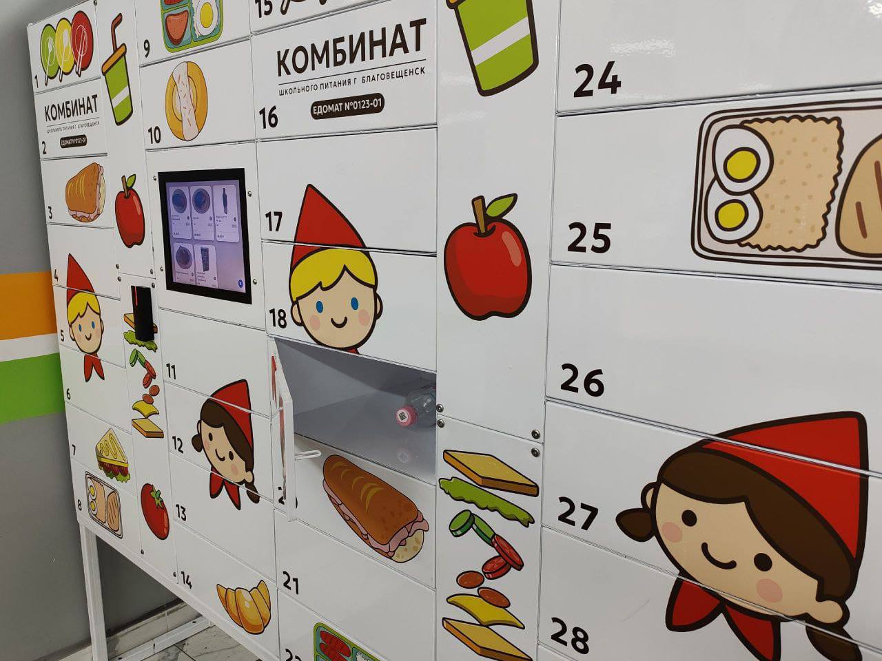 Горячий обед в любое время: пять школ областного центра получат «Обедоматы»