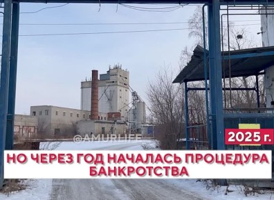 Первый спирт после трагедии