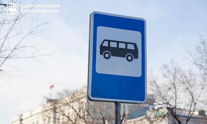 В районе ТРЦ «Острова» в Благовещенске появится временная автобусная остановка