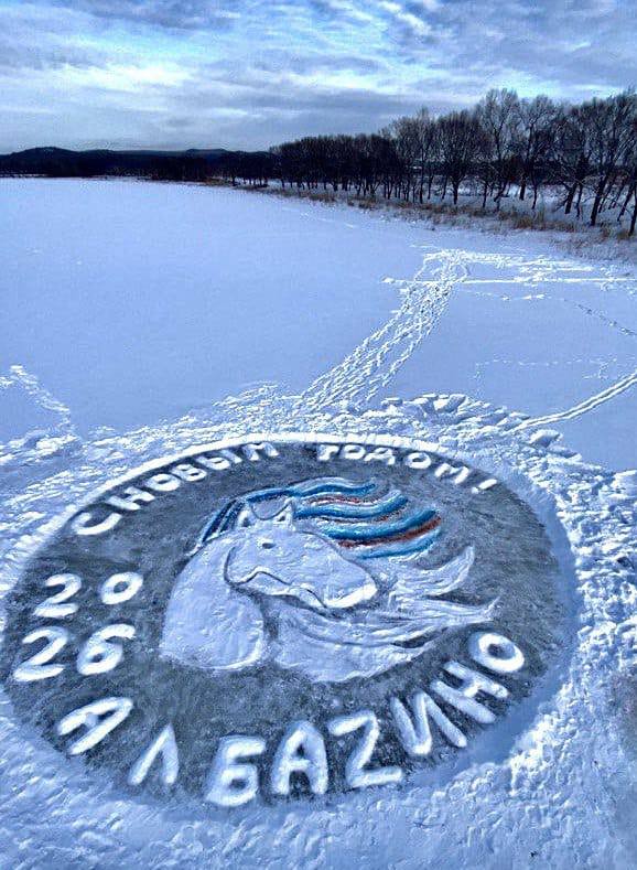 Декабрь еще не начался, а у нас уже третья ледовая открытка!