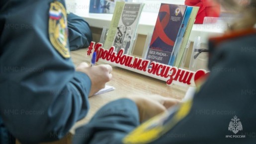 По зову сердца. В год 35-летия МЧС России 35 сотрудников амурского чрезвычайного ведомства пришли на областную станцию переливания, чтобы внести свой вклад в пополнение банка крови