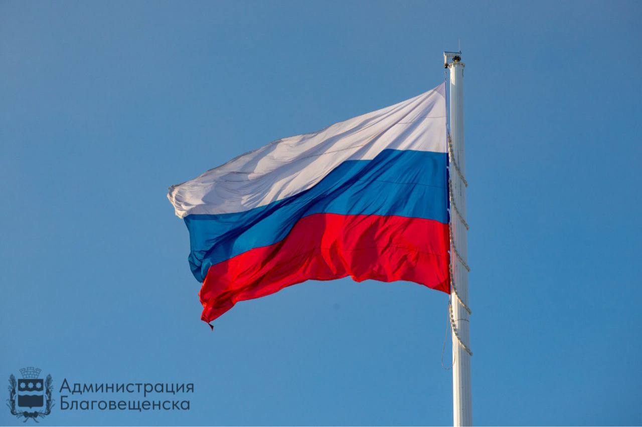 Прогноз погоды в Благовещенске на 28 ноября: