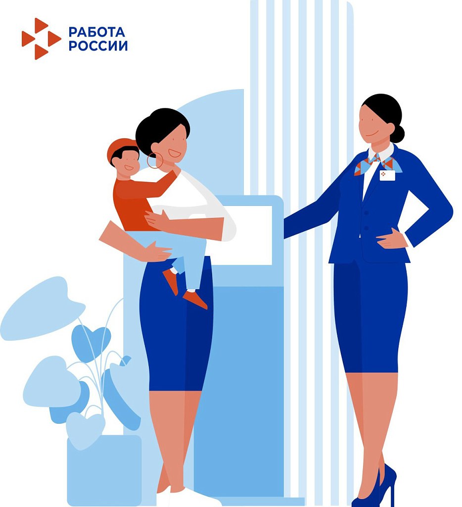 В Приамурье все больше женщин с детьми становятся самозанятыми