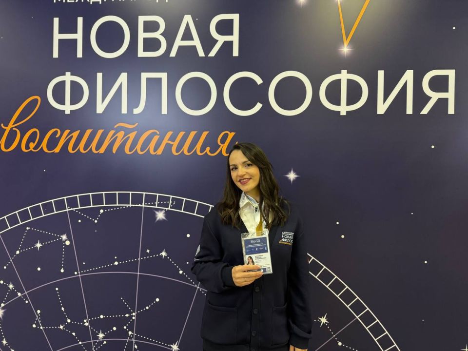 Благовещенка вошла в тройку сильнейших в стране советников директоров по воспитанию