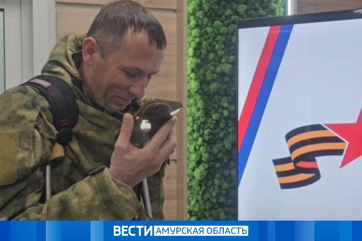 «Мама, я тебя люблю»: амурские ветераны СВО признались в самом сокровенном