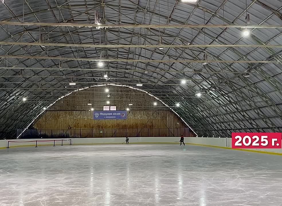 «Наперекор всему этому открываемся!» Как появилась крыша над льдом «Юности» в 1995