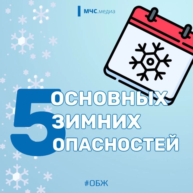 На календаре – первое декабря